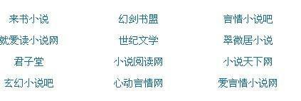 动漫人物差差免费观看